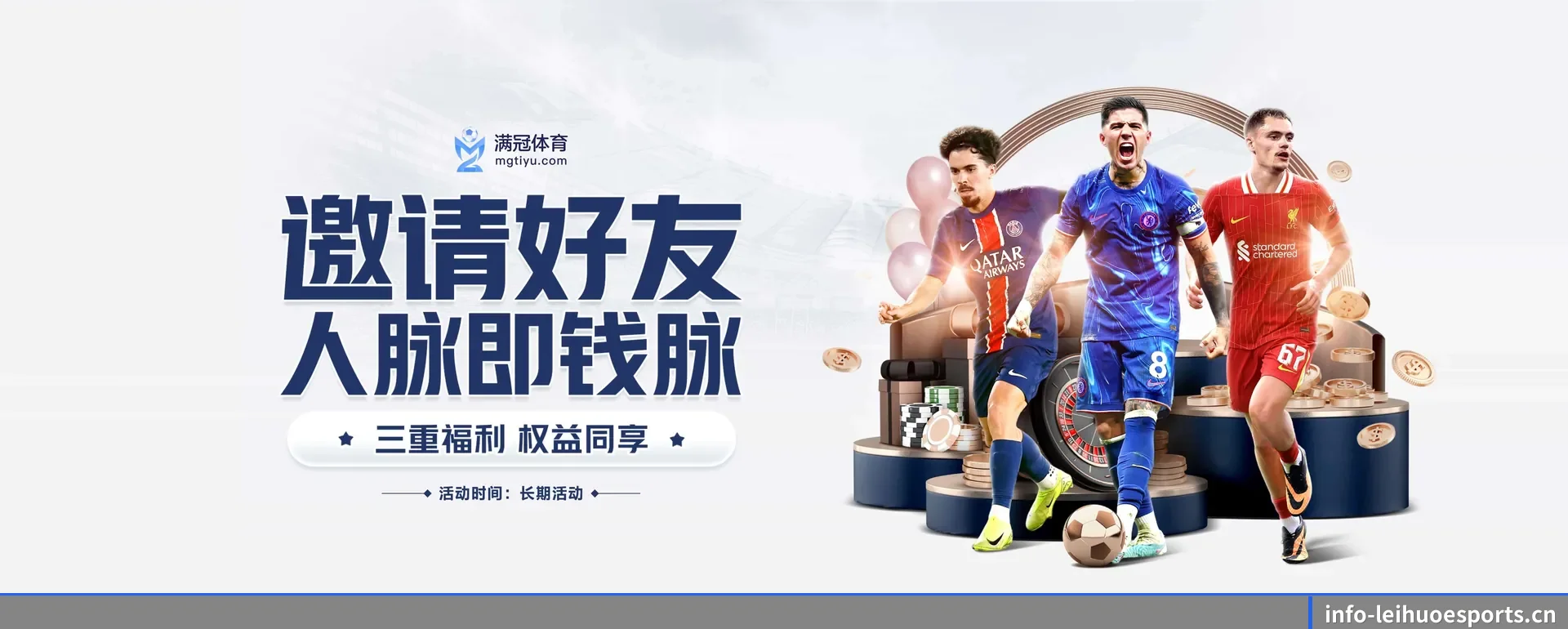 本站五个常用功能进入处,赛历查询路径更短